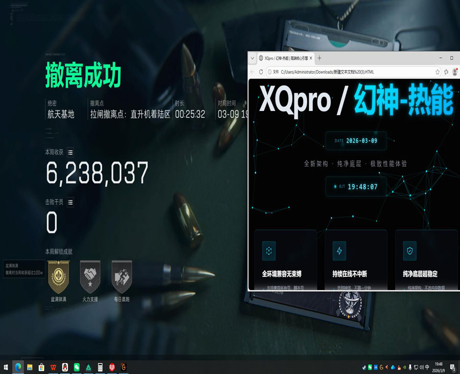 游戏辅助手柄三角洲软件效果